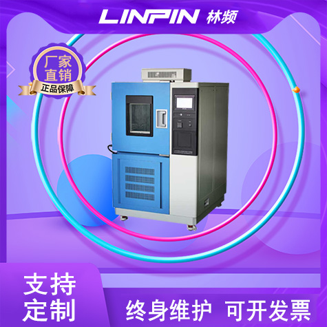 <b>探索智能調(diào)控高低溫濕熱試驗箱：創(chuàng)新設計與應用探索</b>